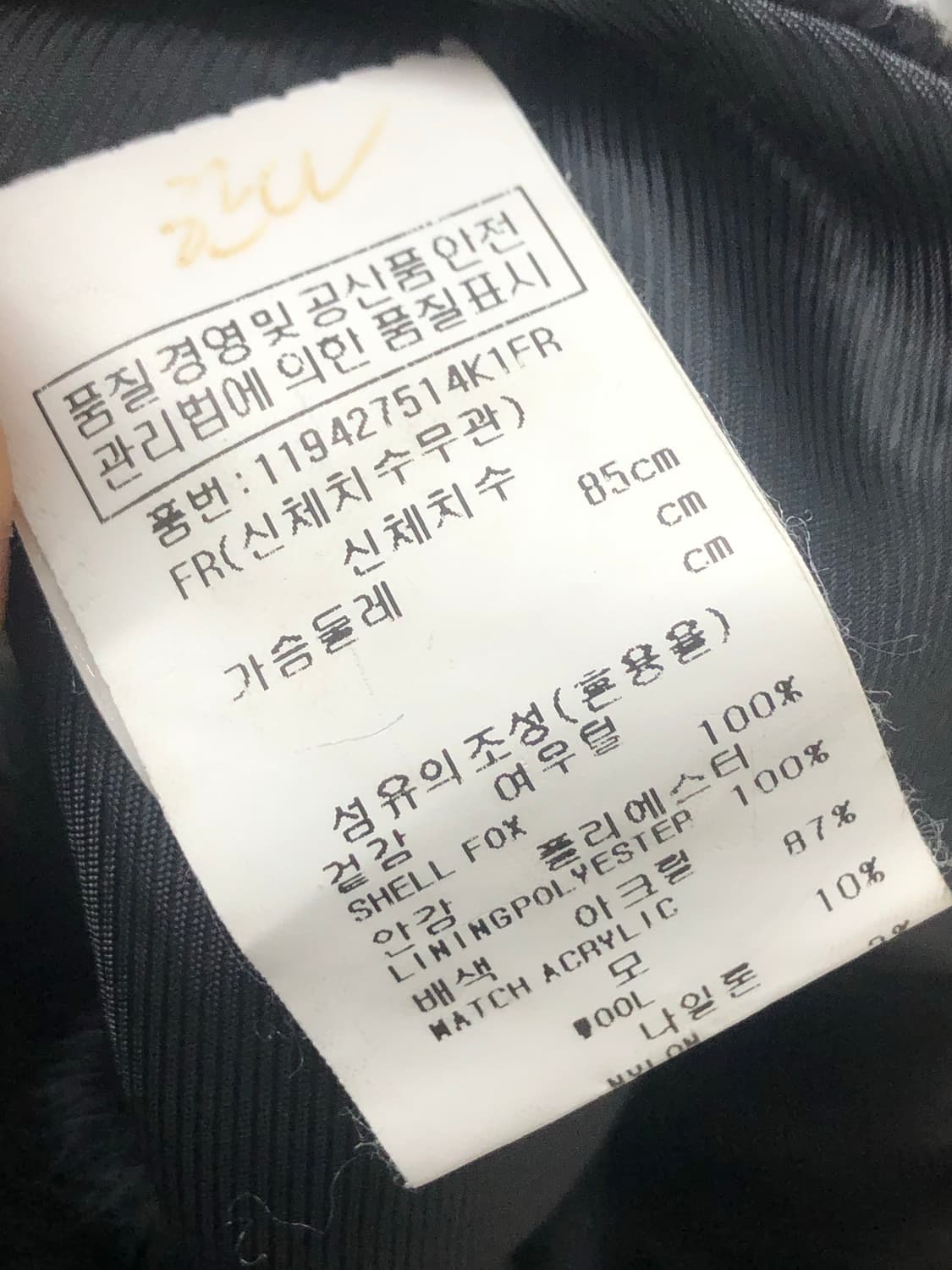 black fox fur crop vest 상품이미지5