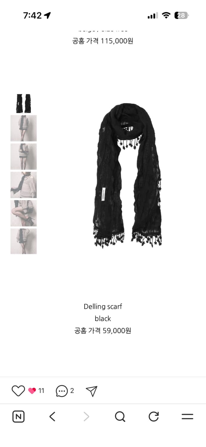 Threetimes delling scarf 구해요 상품이미지1