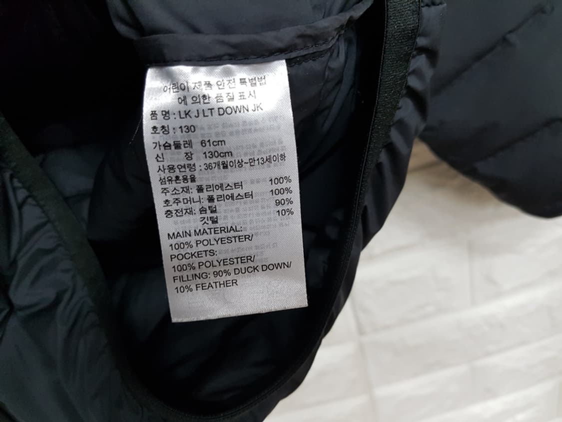 아디다스 슬림 패딩 점퍼 키즈130 경량 상품이미지3