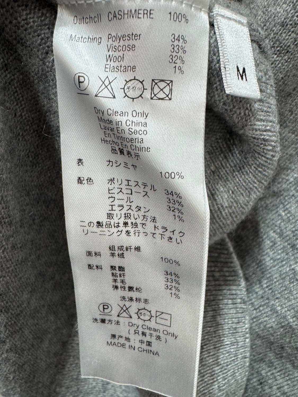 비비안웨스트우드 캐시미어100% 니트 랩 롱 스커드 M(26~28) 상품이미지5