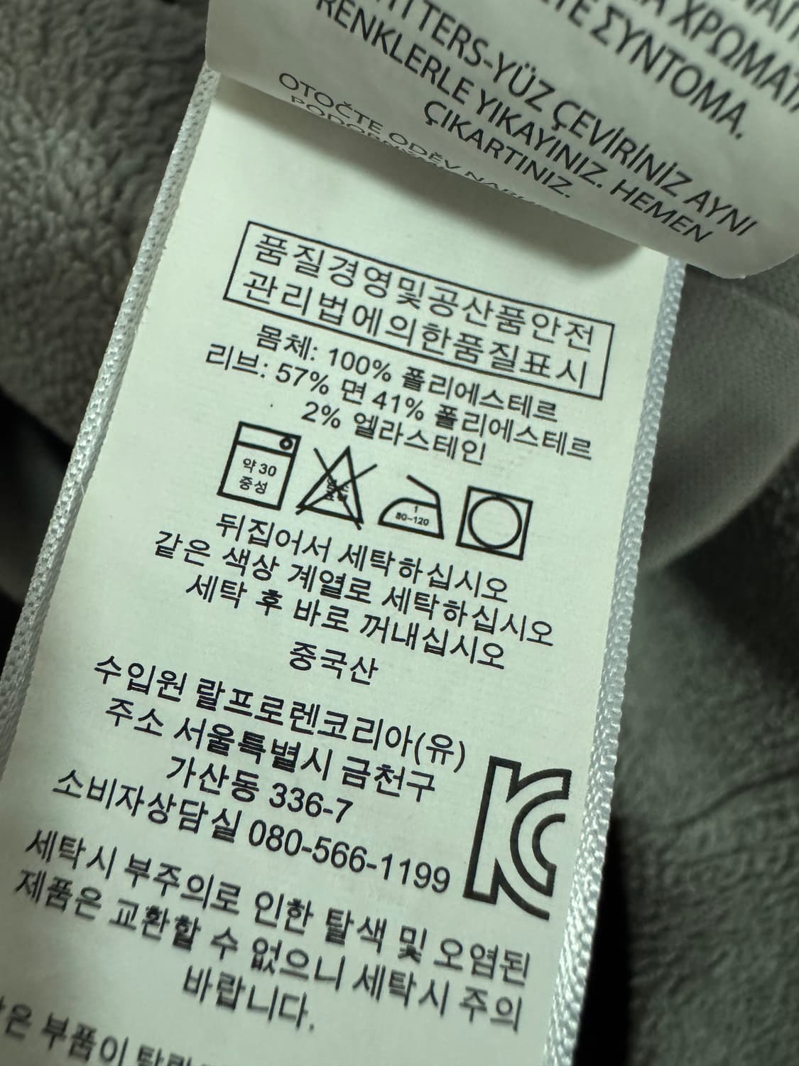 폴로 랄프로렌 키즈 스펠 아웃 반집업 후리스 7 상품이미지4