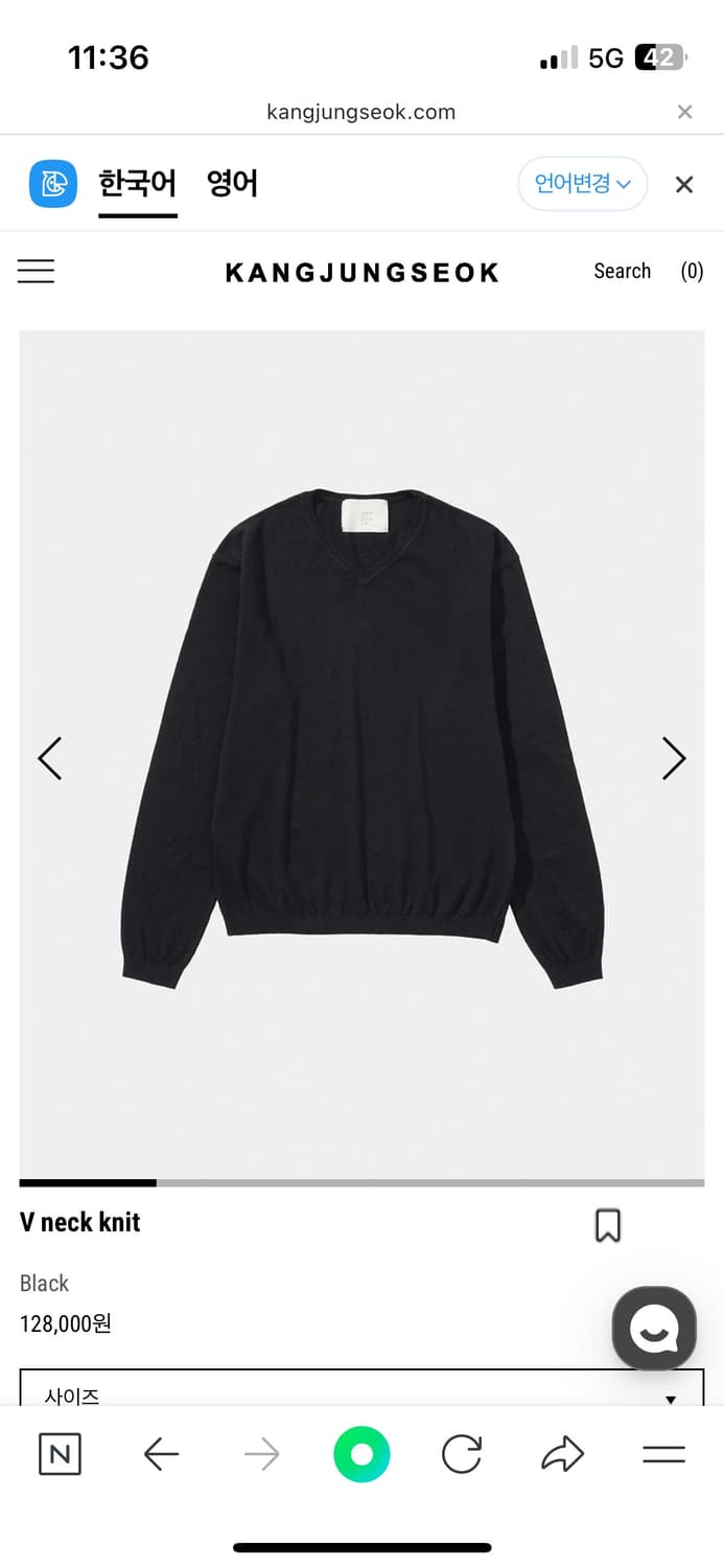 [50] 강정석 V neck knit 상품이미지1