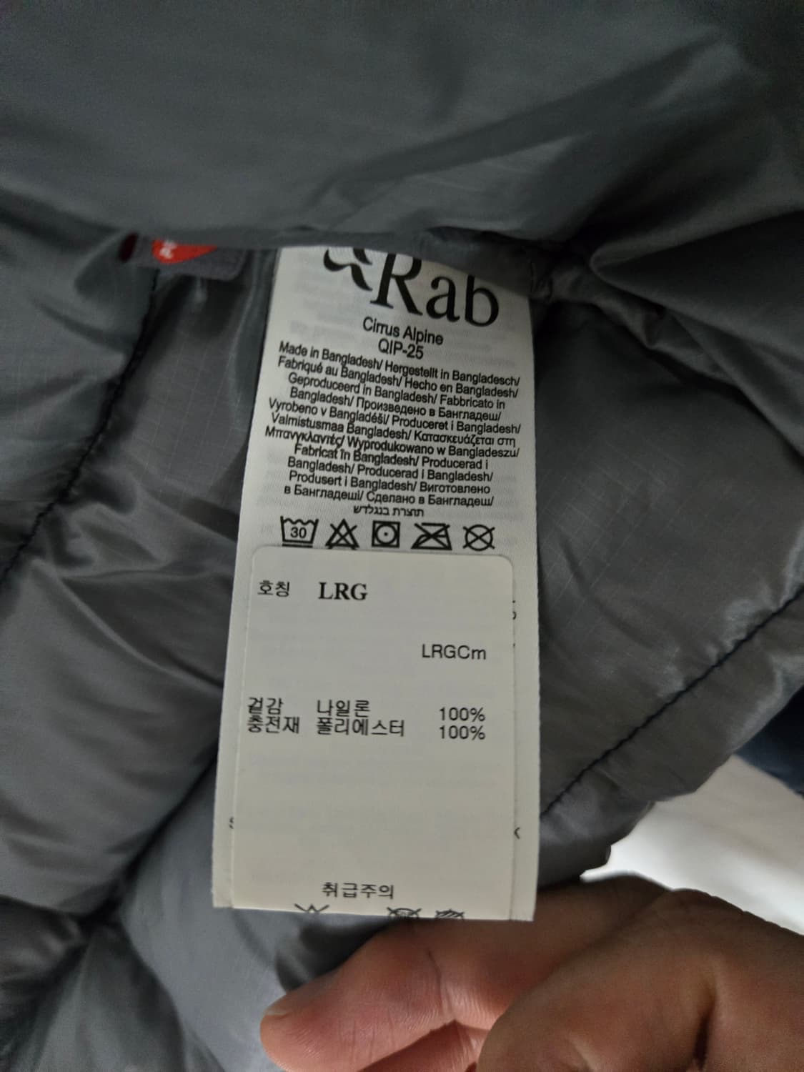 Rab 랩 시러스 알파인 인슐레이티드 자켓 패딩 템페스트 블루 L 상품이미지3