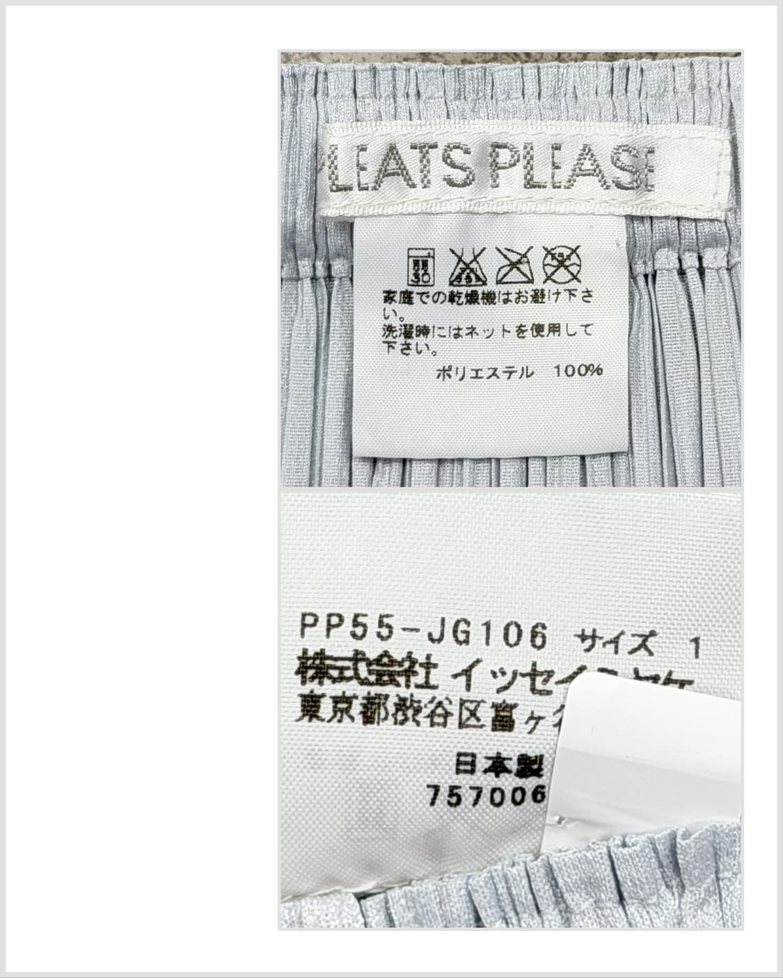 플리츠플리즈 베이직 플리츠 스커트 상품이미지3