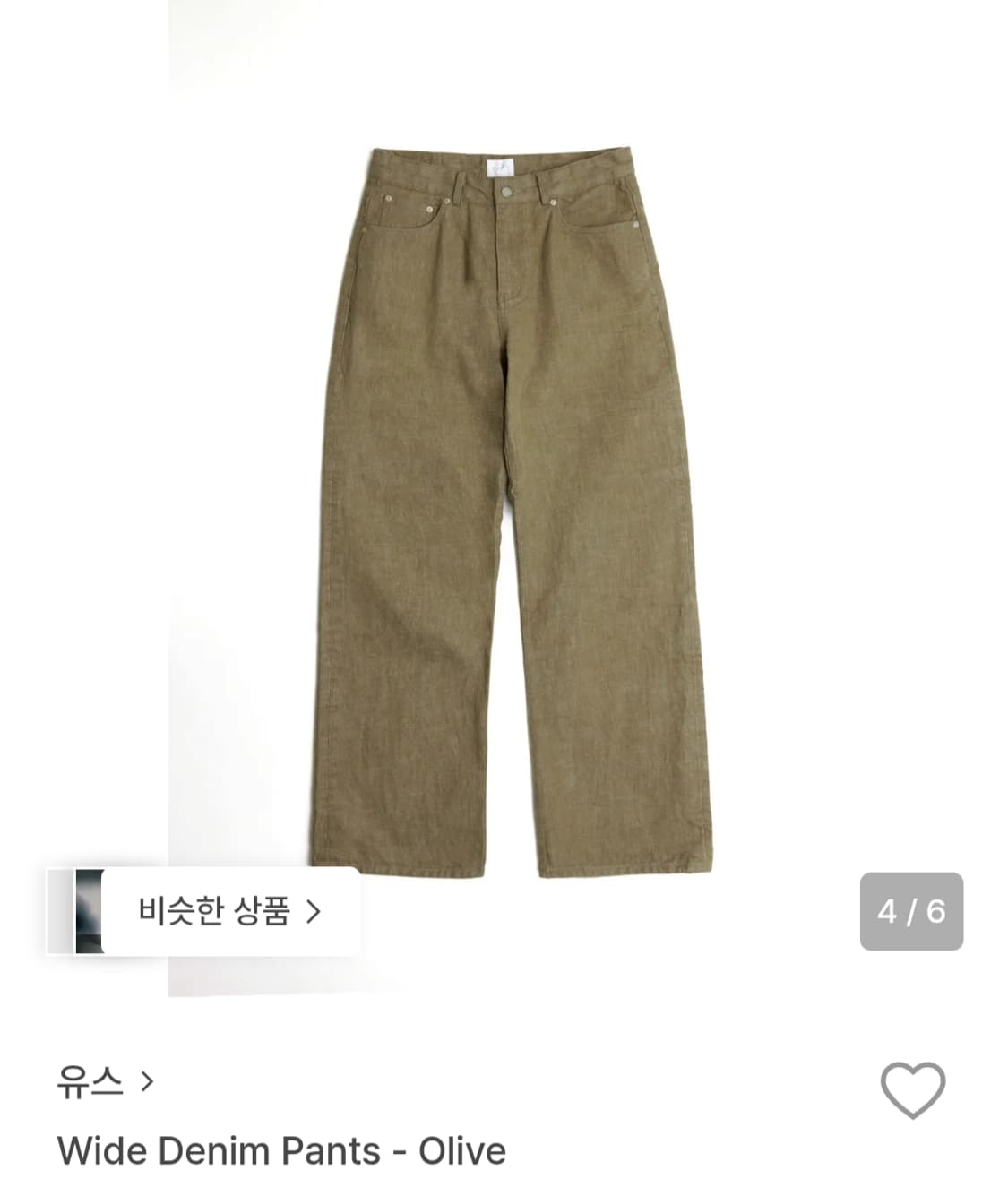 유스 와이드 데님 올리브 상품이미지1