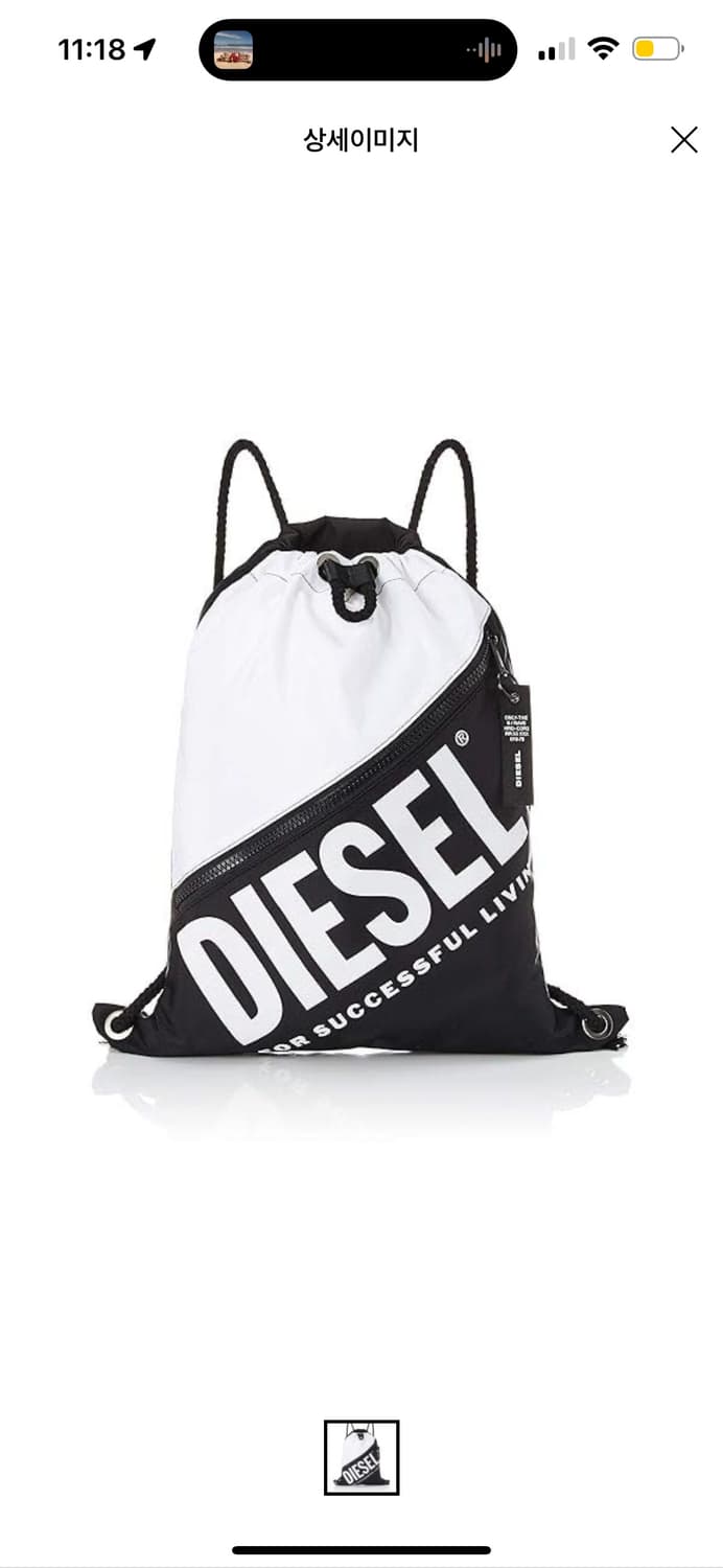 일본 디젤 백팩 A023340BDAS 남성용 비치색 나일론 상품이미지1