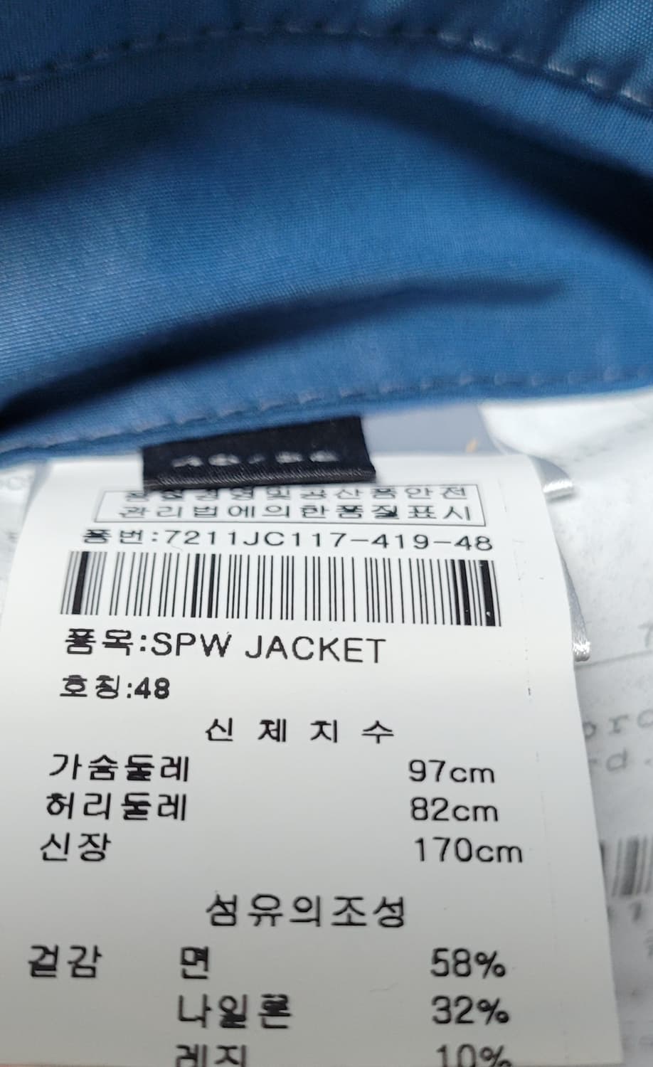 캘빈클라인 컬렉션 레진 코팅 블레이저  라포엘칸 상품이미지4