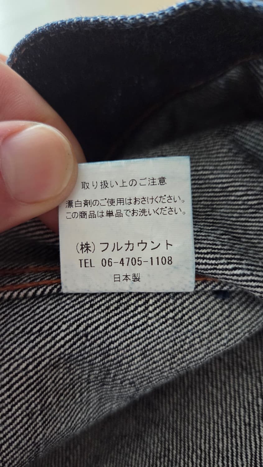 풀카운트 2102XXW 46 상품이미지7