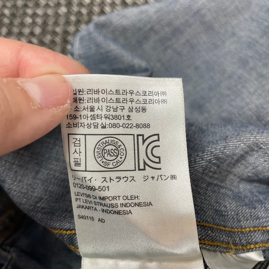 리바이스 투포켓 바스토우 웨스턴 데님 셔츠 상품이미지6