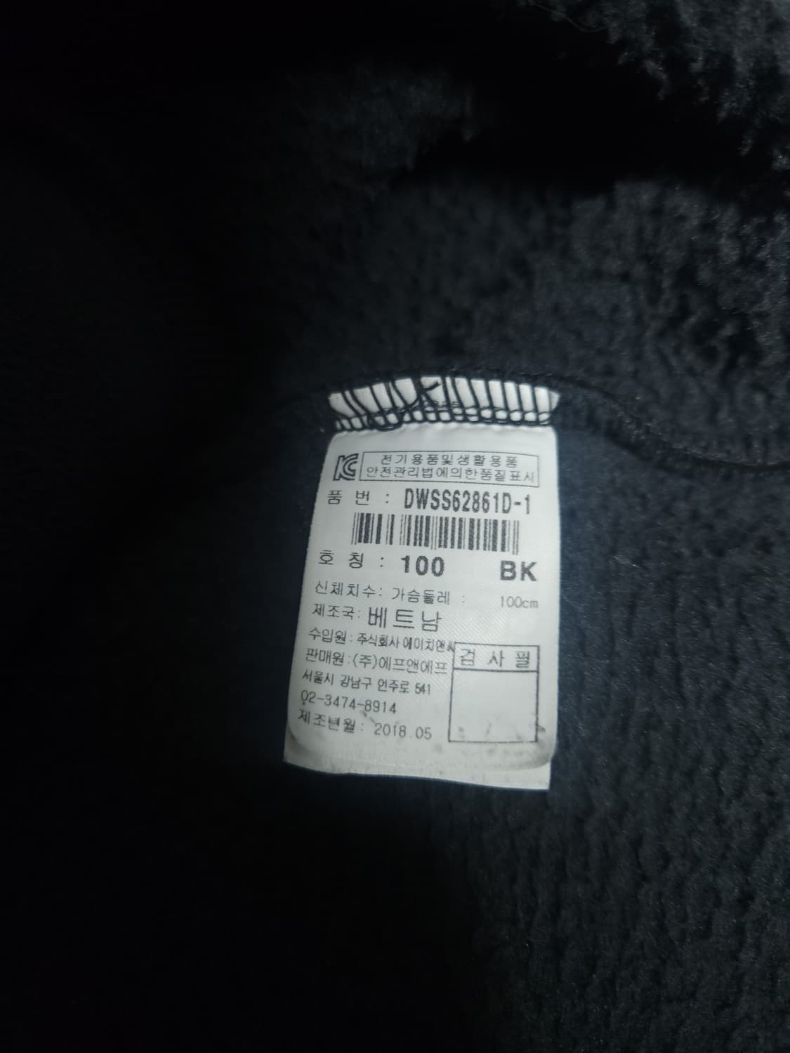 디스커버리 플리스 기모 후드집업, L 상품이미지6