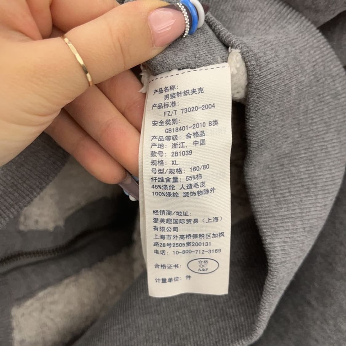 아베크롬비 Y2K 슬림핏 폭닥 양털 후드 집업 XL C07584 상품이미지6