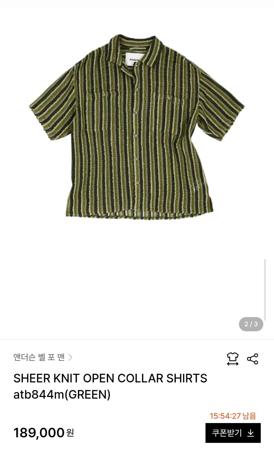 앤더슨벨 쉬어 니트 오픈카라 셔츠 L 상품이미지1