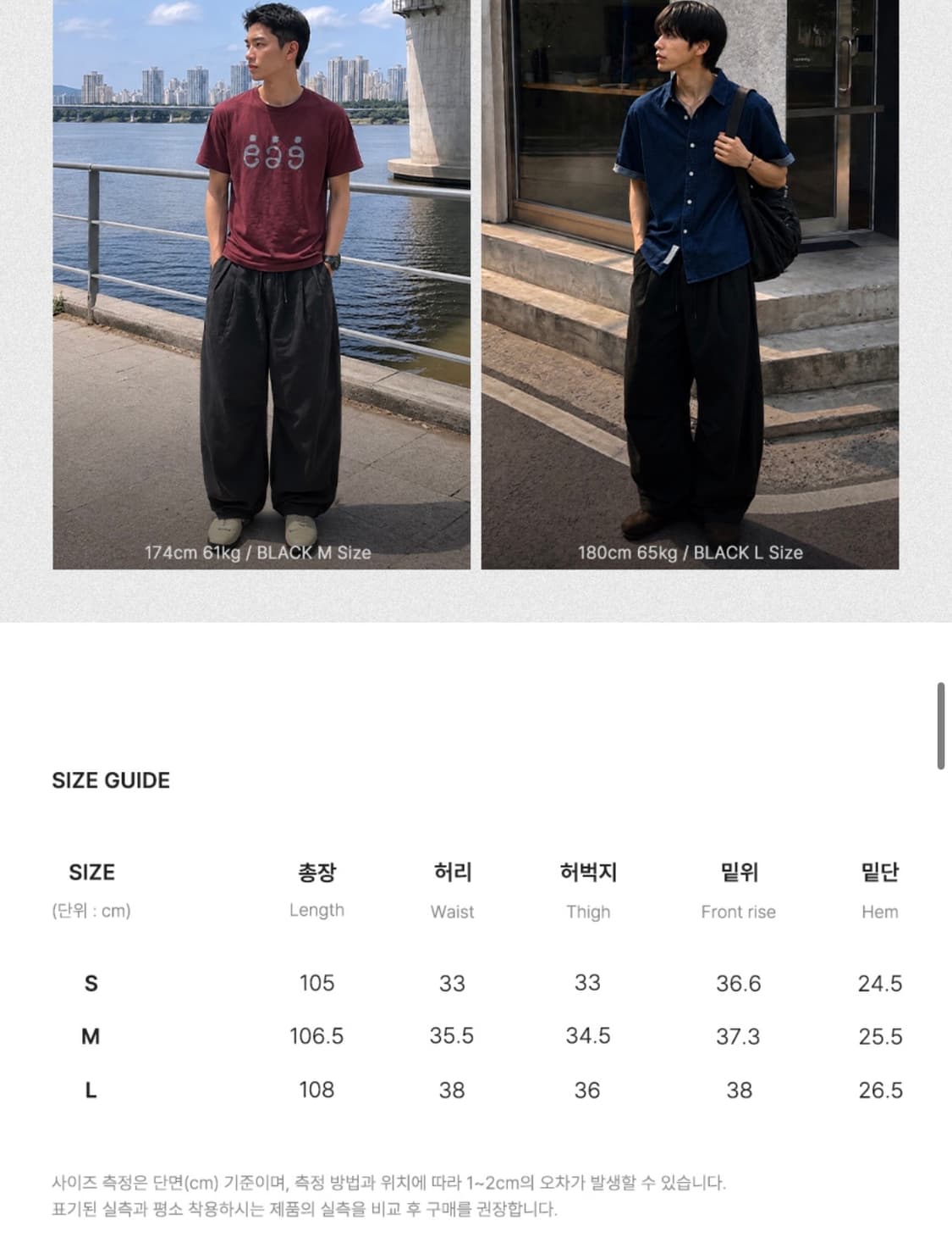 필루미네이트 원턱 커브드 린넨 팬츠 L 블랙 새상품 상품이미지5