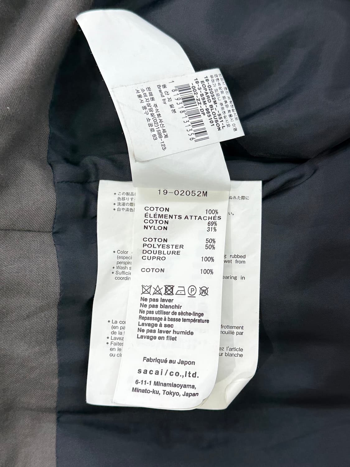 사카이 19aw 레오파드 도킹 블루종 자켓 상품이미지10