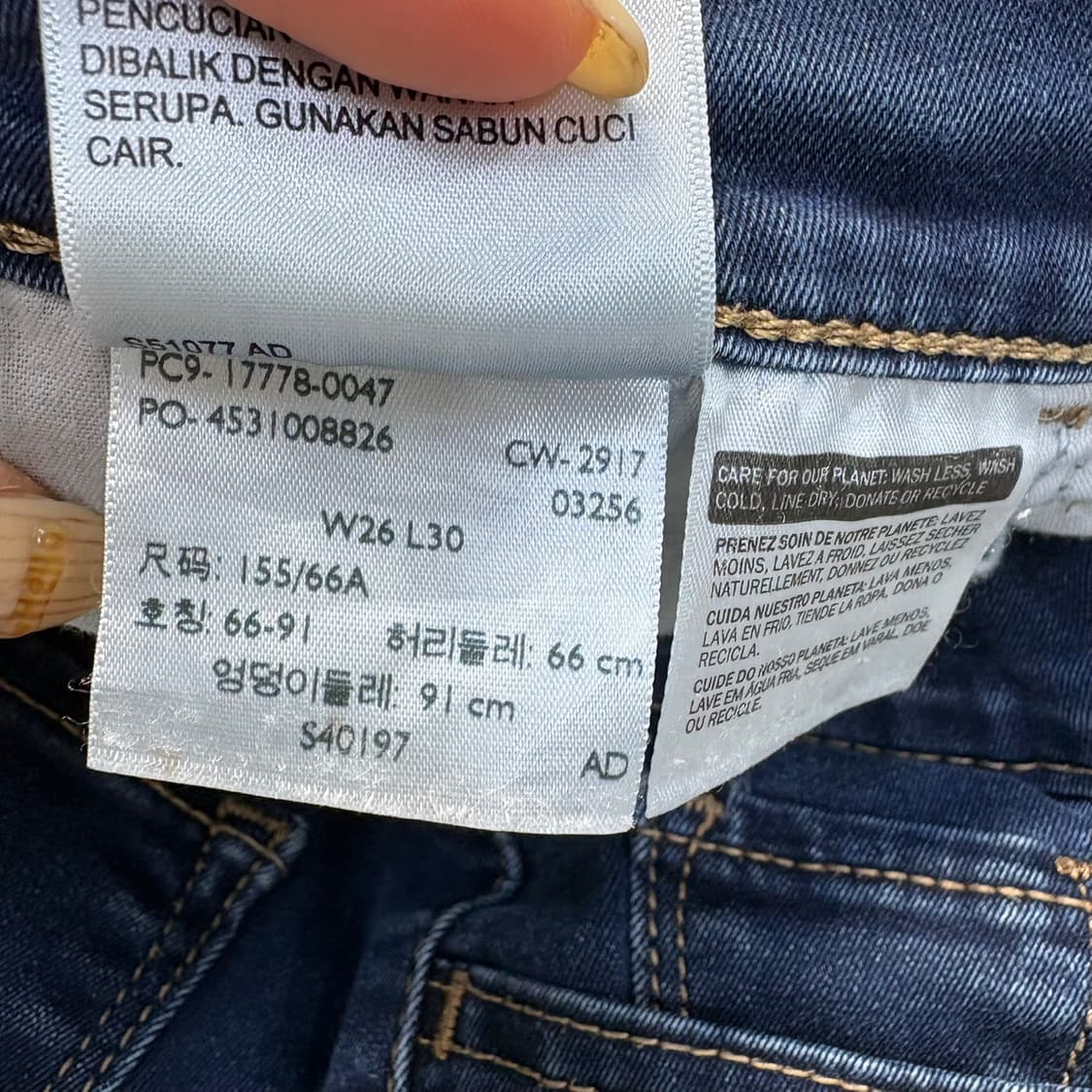 26 리바이스 스키니 청바지 0427J 상품이미지6