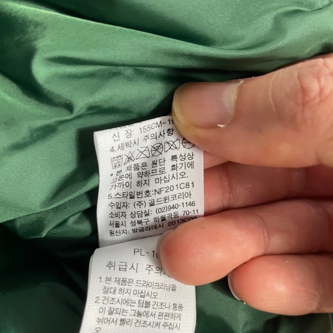 [85] 노스페이스 패딩조끼 (새상품급) 상품이미지5