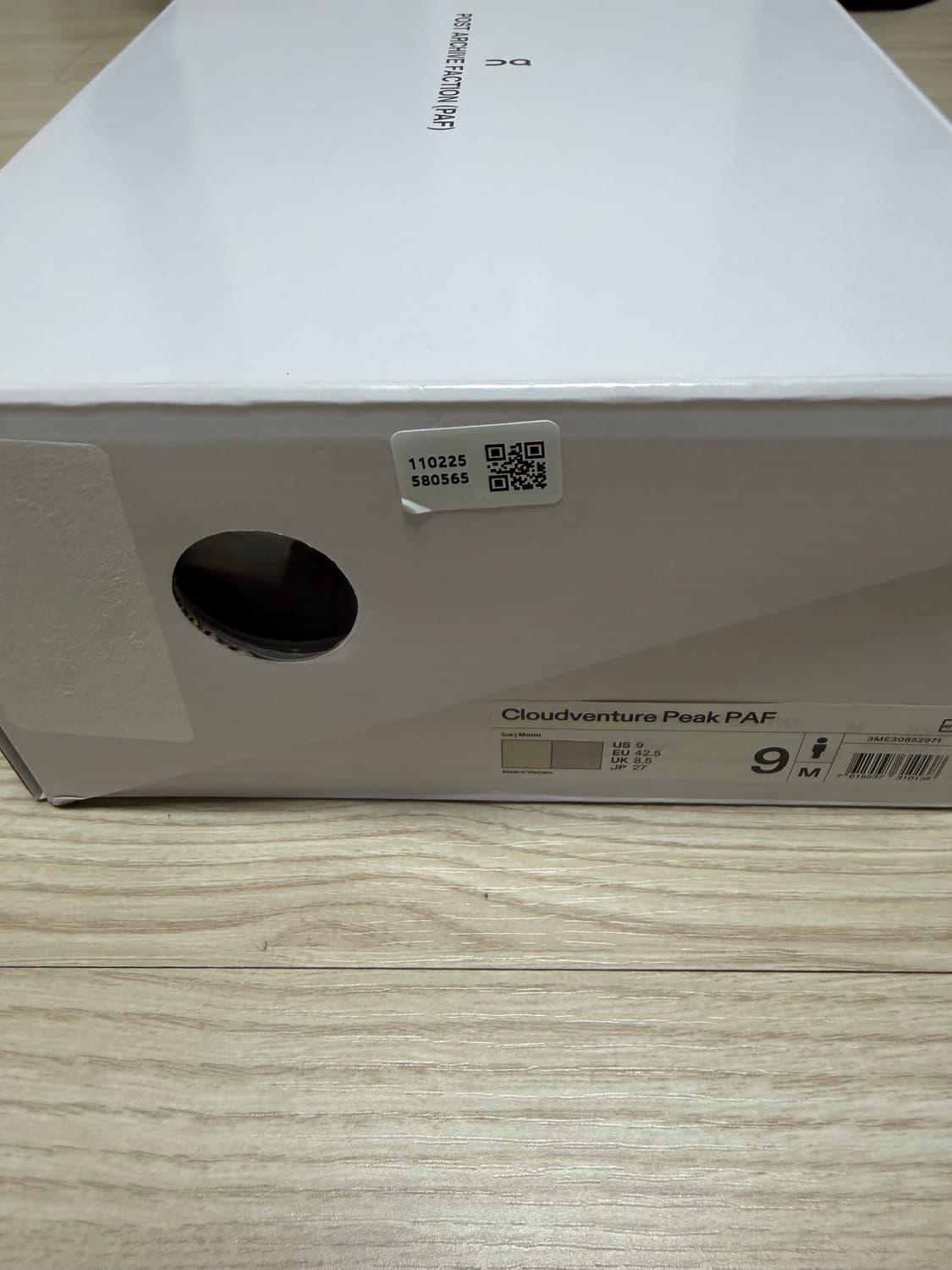 파프 온러닝 클라우드벤처 270 상품이미지2