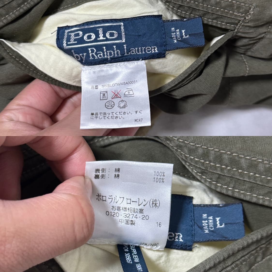 폴로랄프로렌 리버시블 해링턴 자켓 상품이미지10