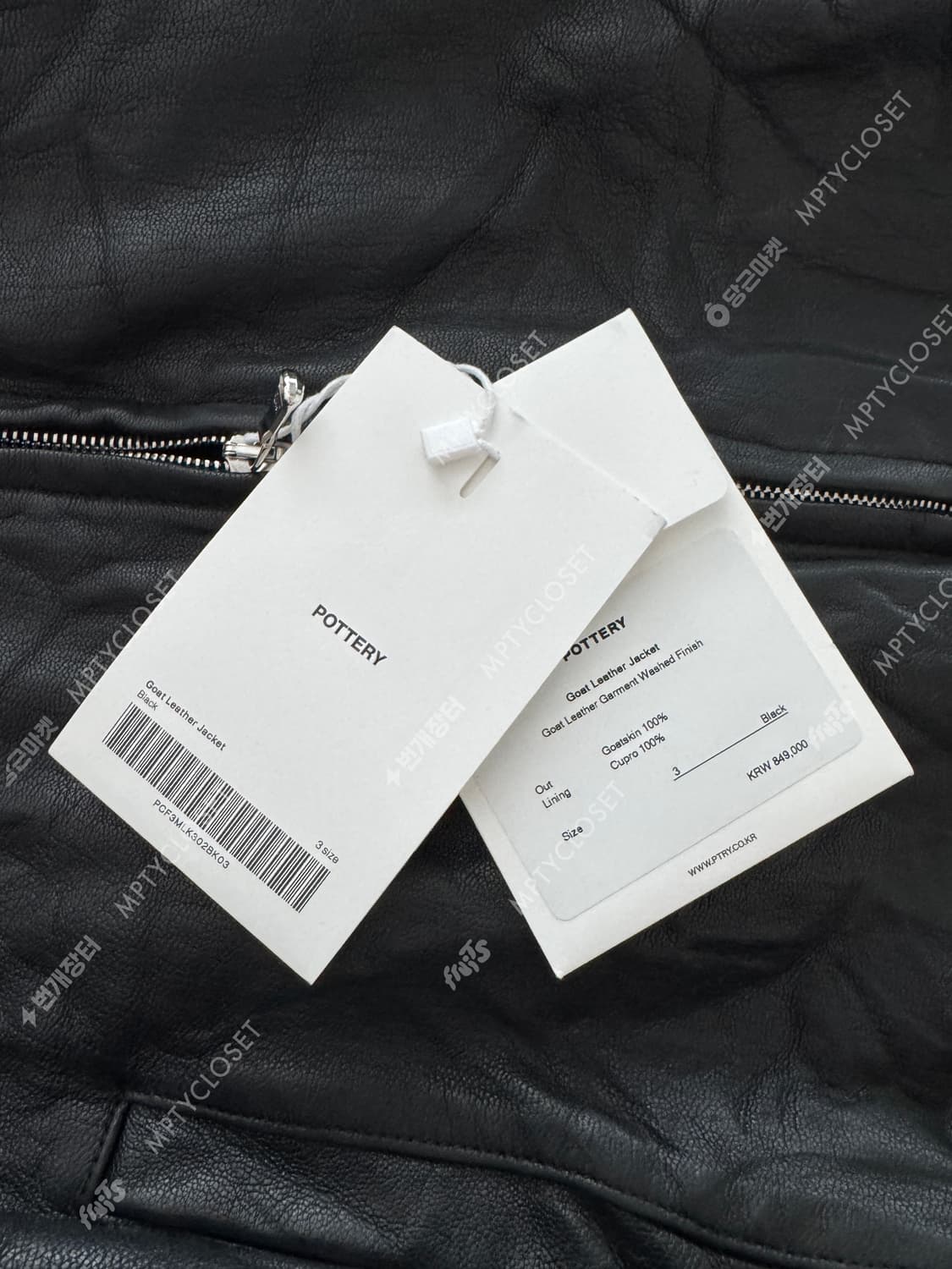 [3] 포터리 고트레더 자켓 블랙 상품이미지4