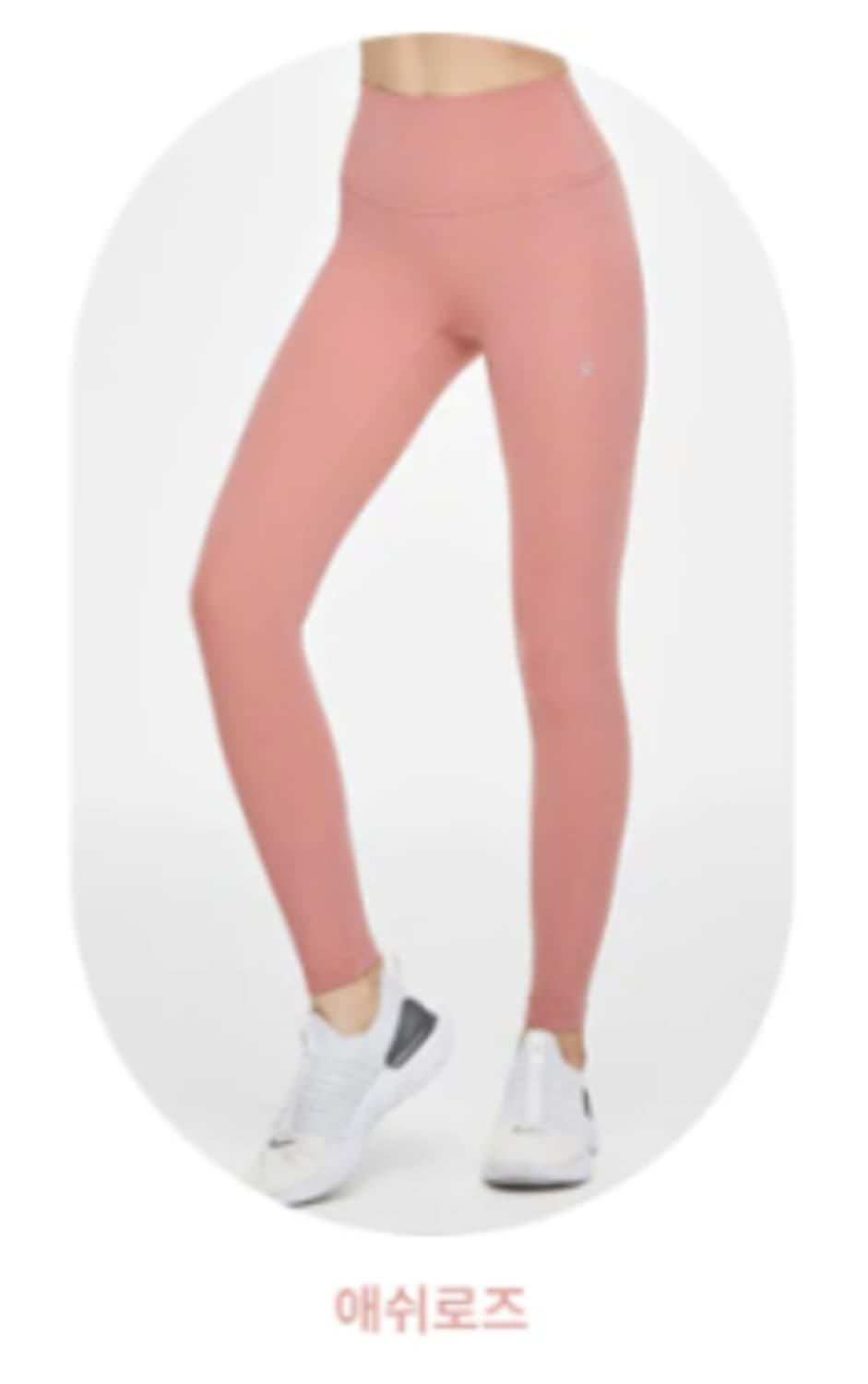 뮬라웨어 레깅스 새상품  상품이미지5
