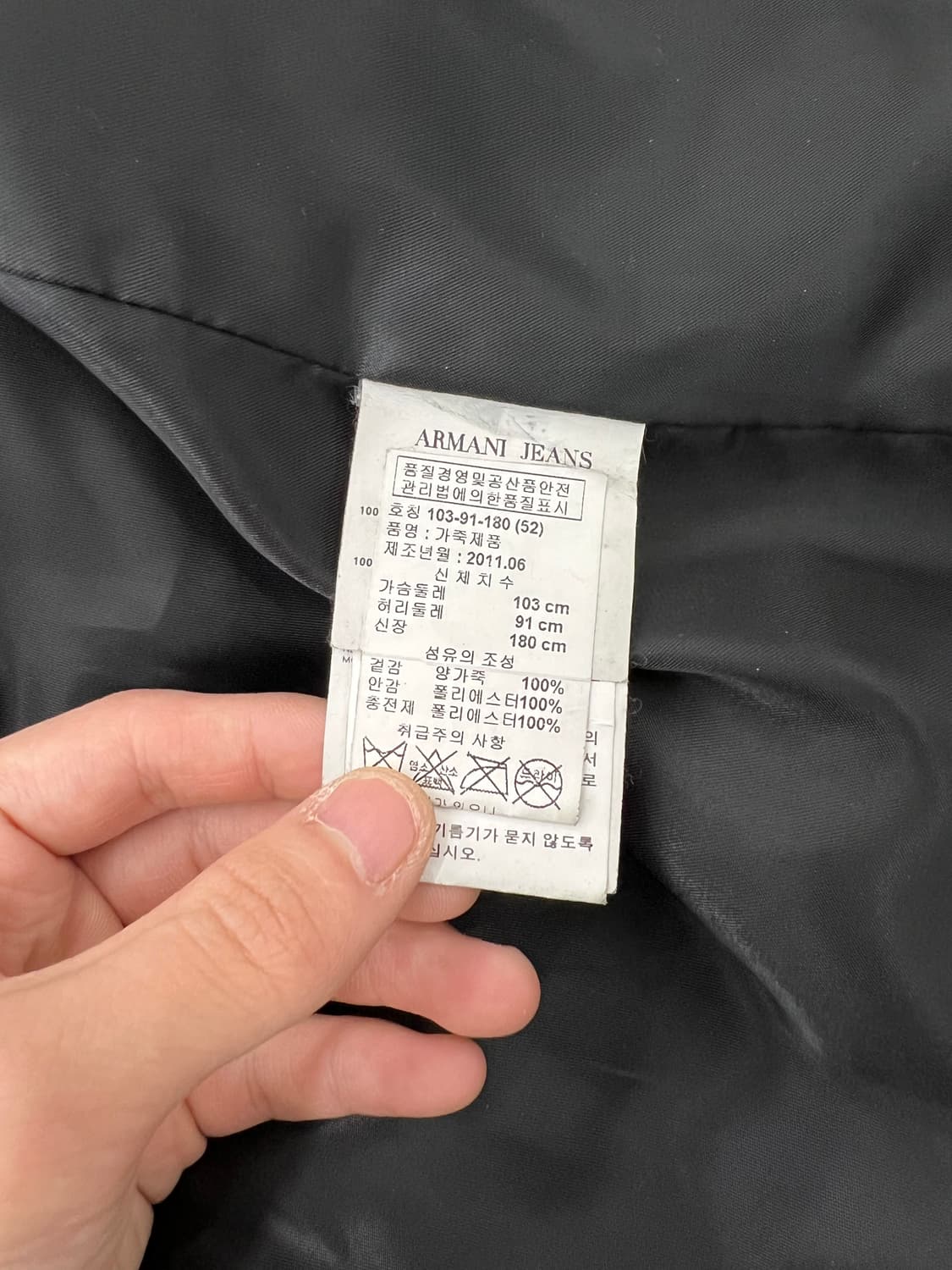 아르마니 진스 쉽스킨 레더 퀼팅 라이더 자켓 상품이미지8