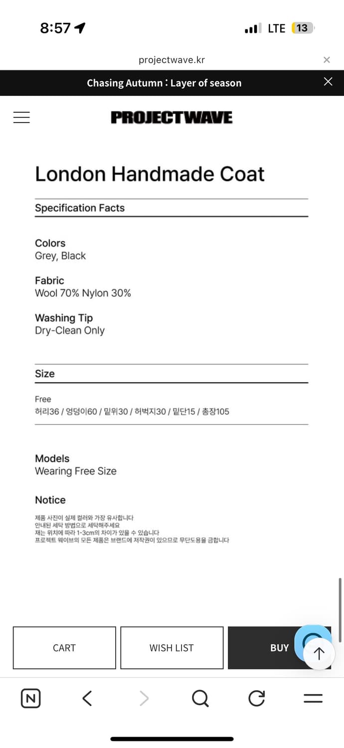 프로젝트웨이브 런던핸드메이드 롱코트 상품이미지5