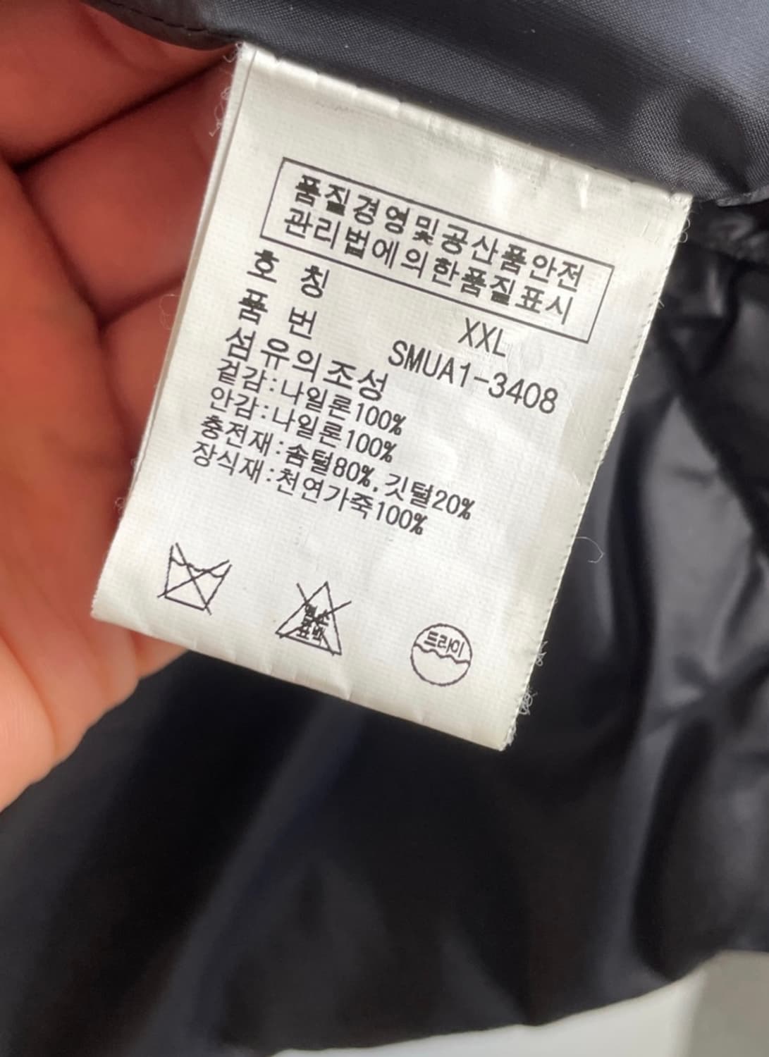 [XXL] 폴로 Polo RL Black Duck Down Jacket 상품이미지5