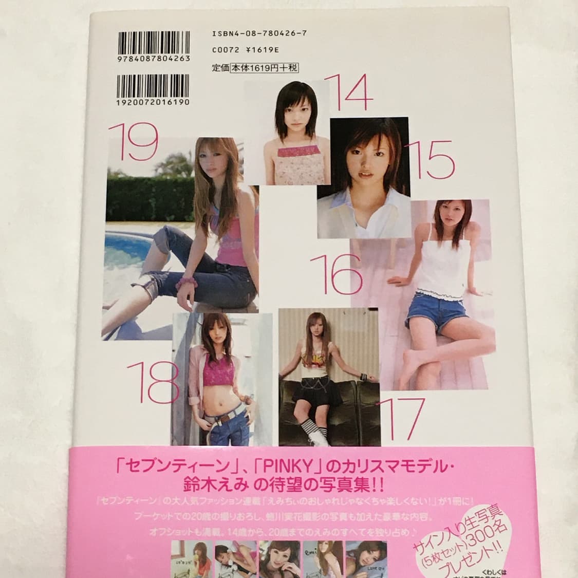 스즈키에미 사진집 갸루 걸서클 상품이미지10