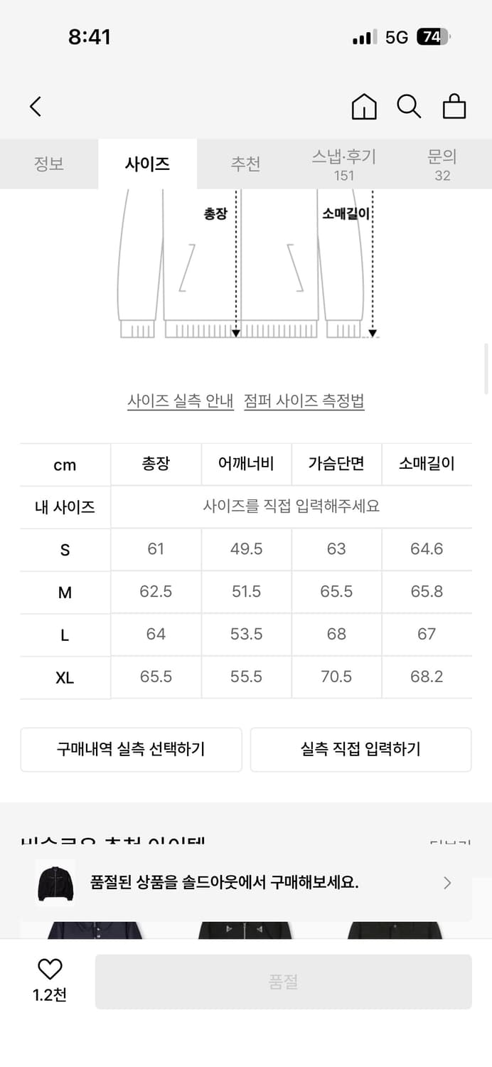 비슬로우 트위드자켓(L) 상품이미지2