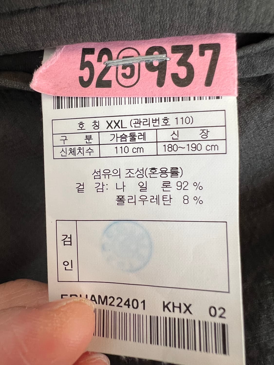 에피그램 남성 카키 블루종점퍼 집업자켓 상품이미지7