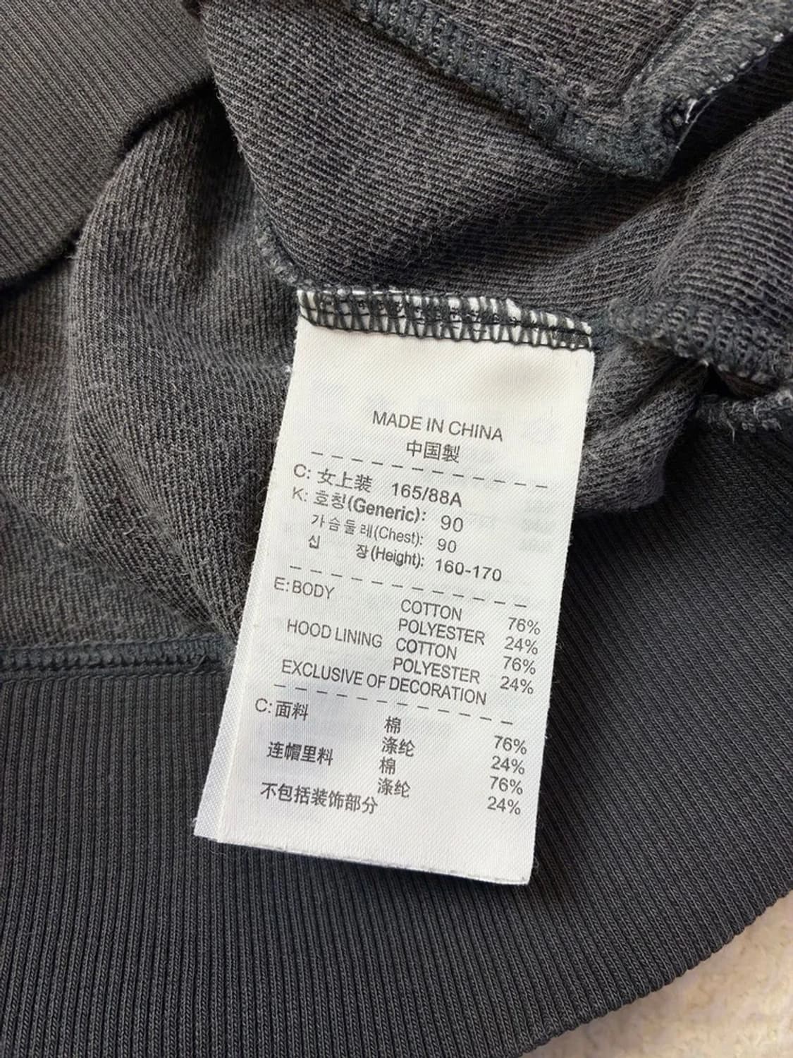 나이키 09FW Y2K 벨벳 후드 집업 PN5791 상품이미지8