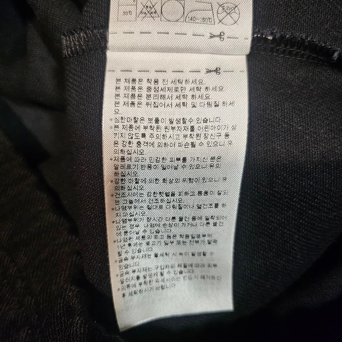 아디다스 - 맨체스터 유나이티드 테라스 아이콘 드릴탑 JW9359 [L] 상품이미지6