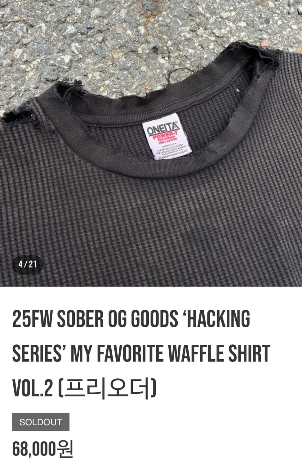 [새상품] sober 소버 와플 써멀티 상품이미지2