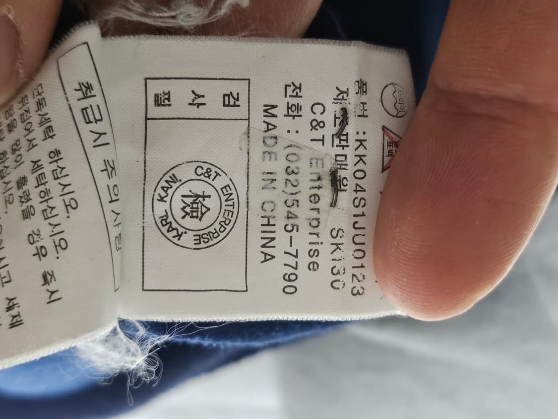 00s 칼카니 올드스쿨 데님 스타디움 바시티 자켓 M 상품이미지4