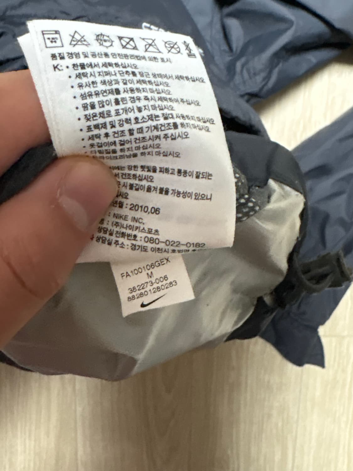 나이키 유벤투스 스톰핏 바람막이 m 상품이미지5