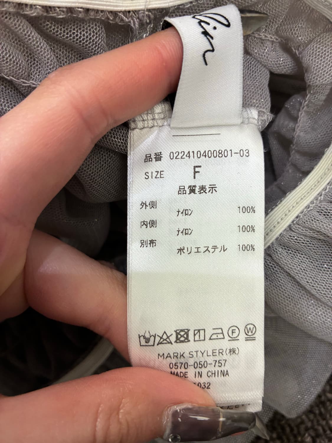 F)dazzling 빈티지 여성 레이스 글리터 슬리브리스 상품이미지4