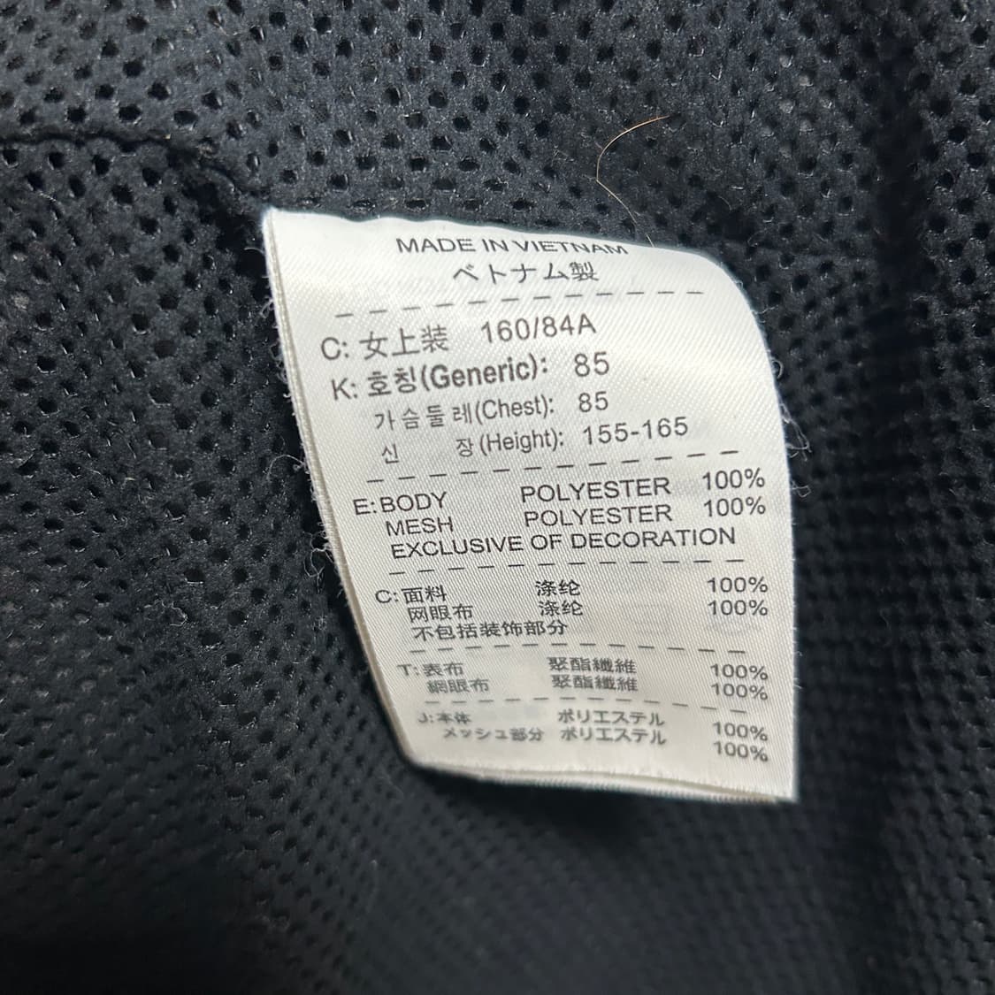 00s 나이키 스우시 로고 투웨이 바람막이 블랙 상품이미지9