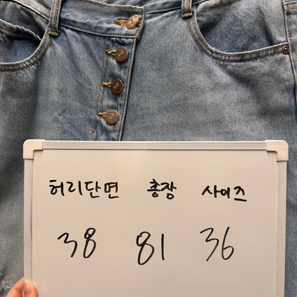 럭키슈에뜨 데님 청바지  상품이미지5