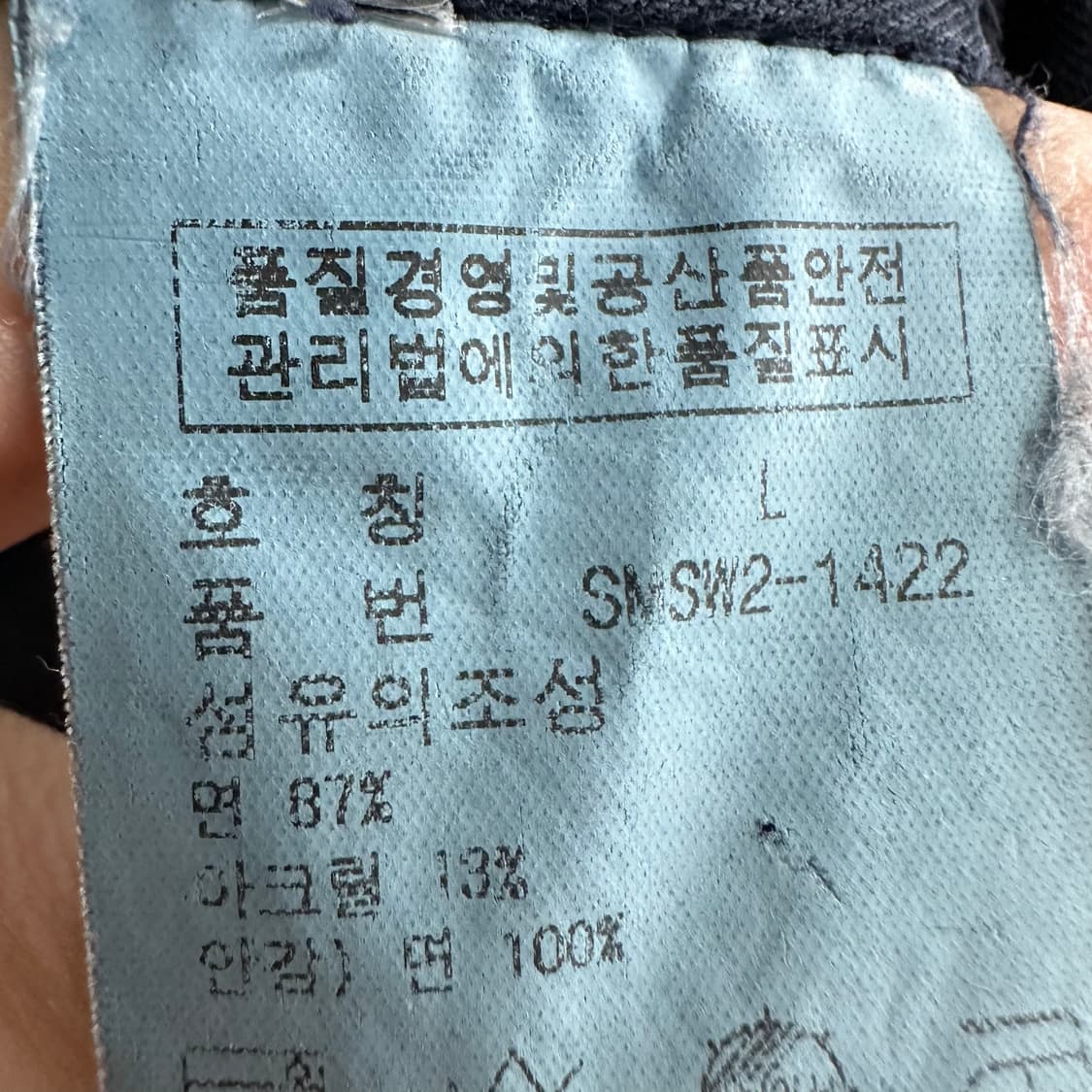 100 폴로 랄프로렌 남자 숄카라 멀티 포켓 자켓 상품이미지5