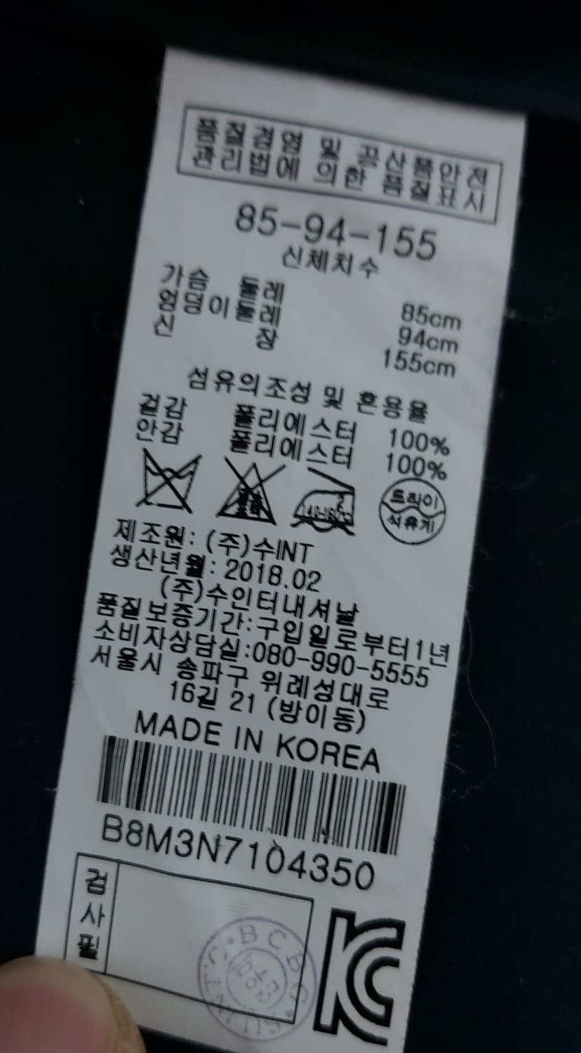 BCBG 다크 그린 타탄 체크 패턴 트렌치코트(85)

 상품이미지7