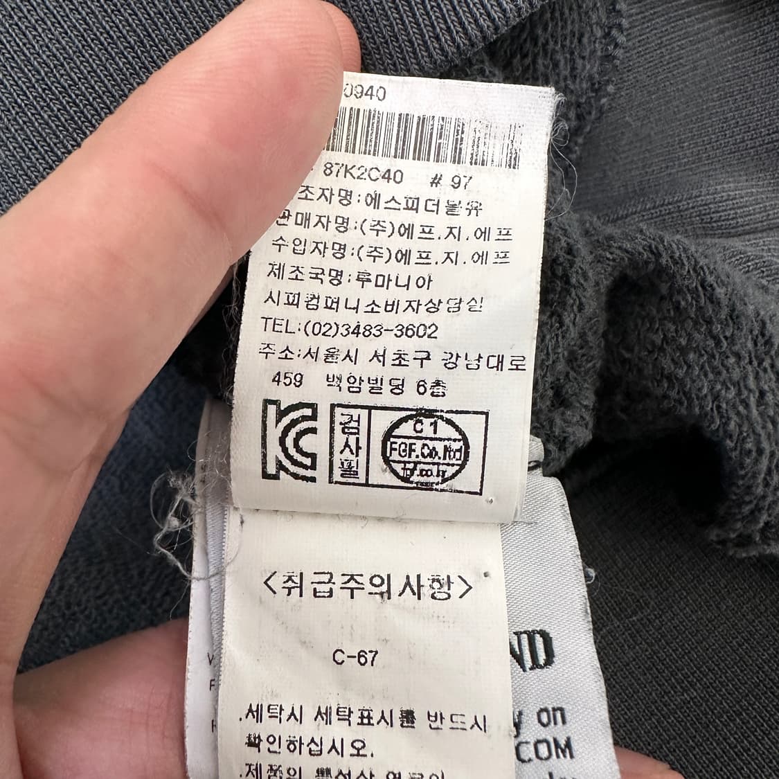 [XL] 스톤아일랜드 맨투맨 상품이미지4