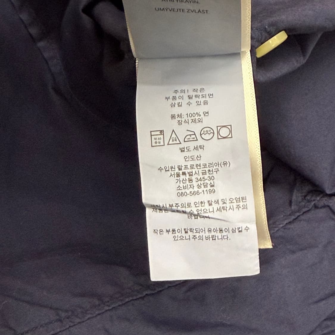 S 폴로랄프로렌 클래식핏 네이비 코튼 셔츠 상품이미지5