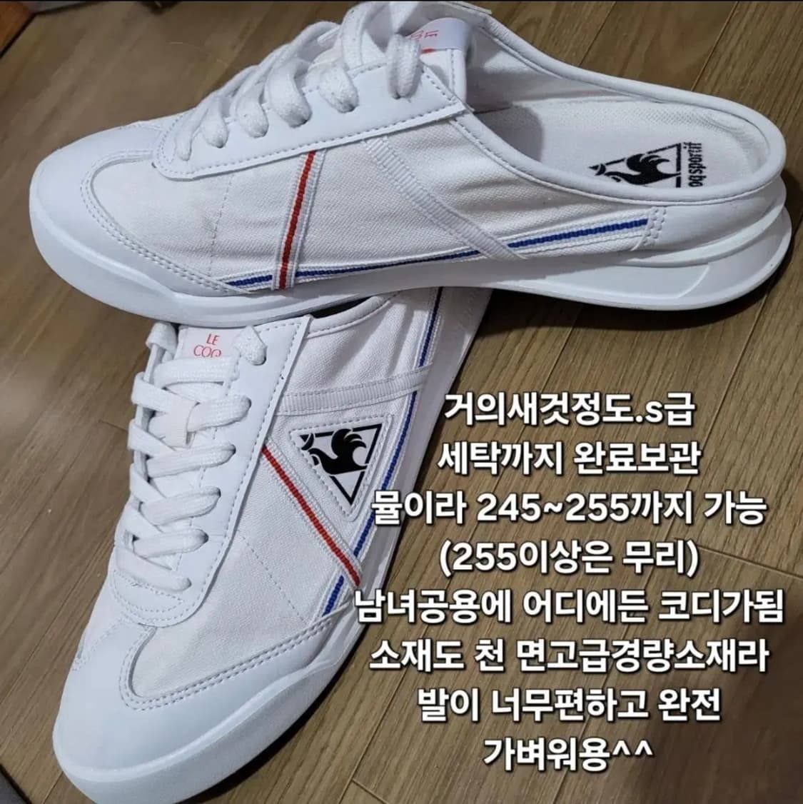 9만구입 르꼬끄 뮬 250~255 가능 운동화 슬리퍼 상품이미지3