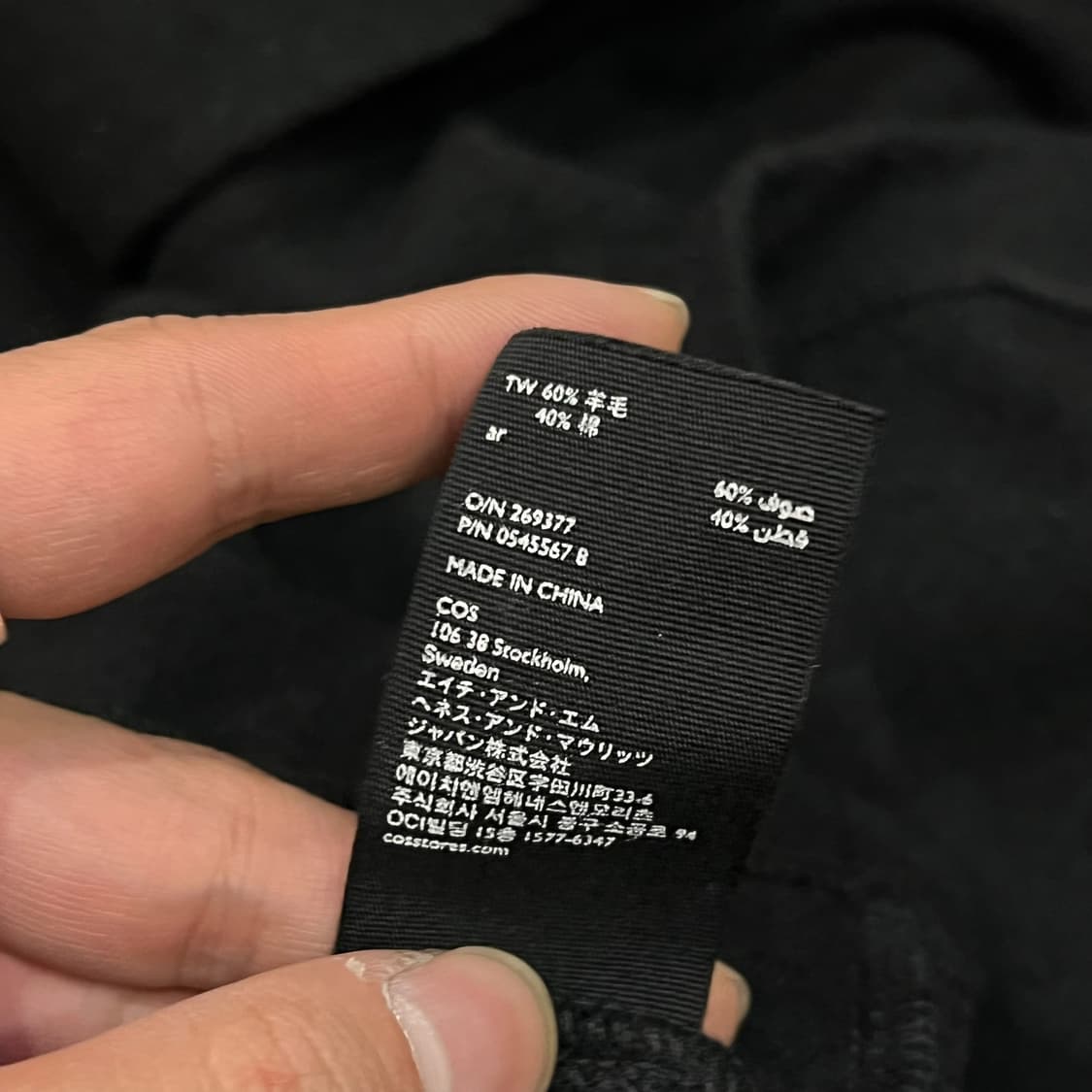  코스 하이넥 니트 y14305 상품이미지8