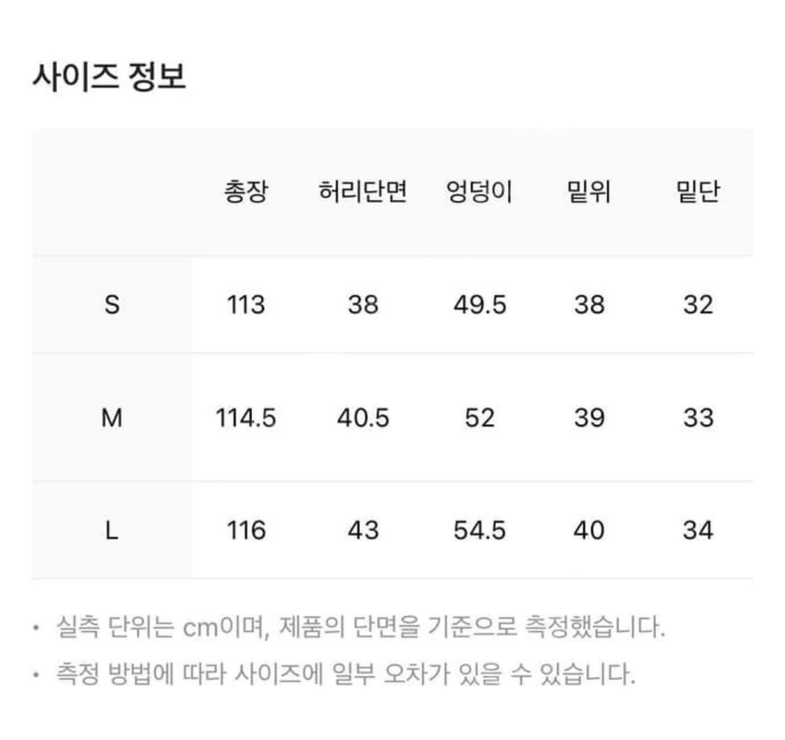 [S] BLR BLUER 비엘알 니 포인트 데님 팬츠 상품이미지8