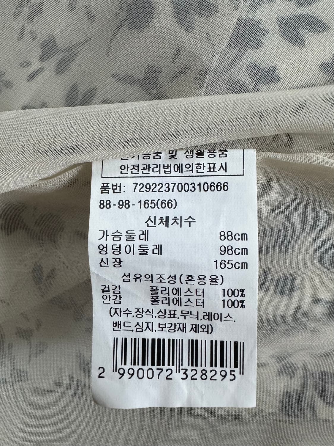 지컷 원피스 상품이미지4