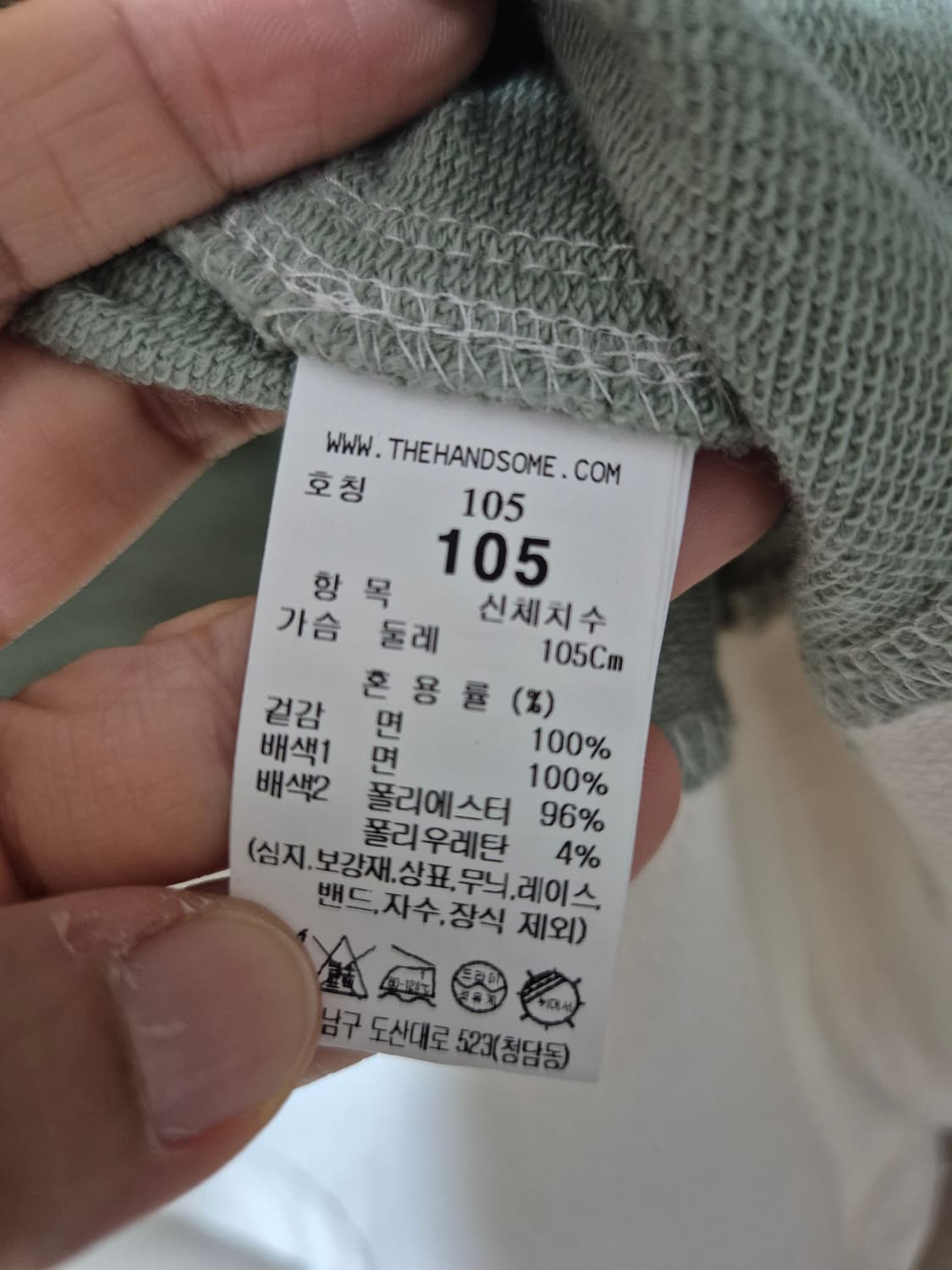 (23년) 타임 옴므 TIME  타임 티셔츠 카라니트 반팔 105 럭비티 상품이미지5