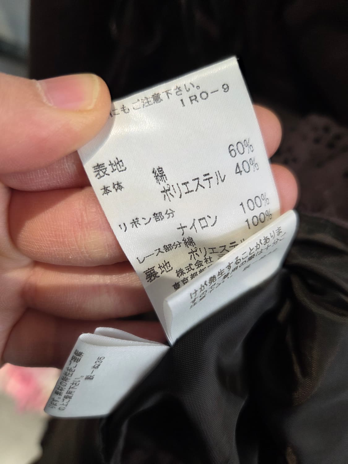 Burberry 버버리 벨벳 초코브라운 레이스원피스 상품이미지5