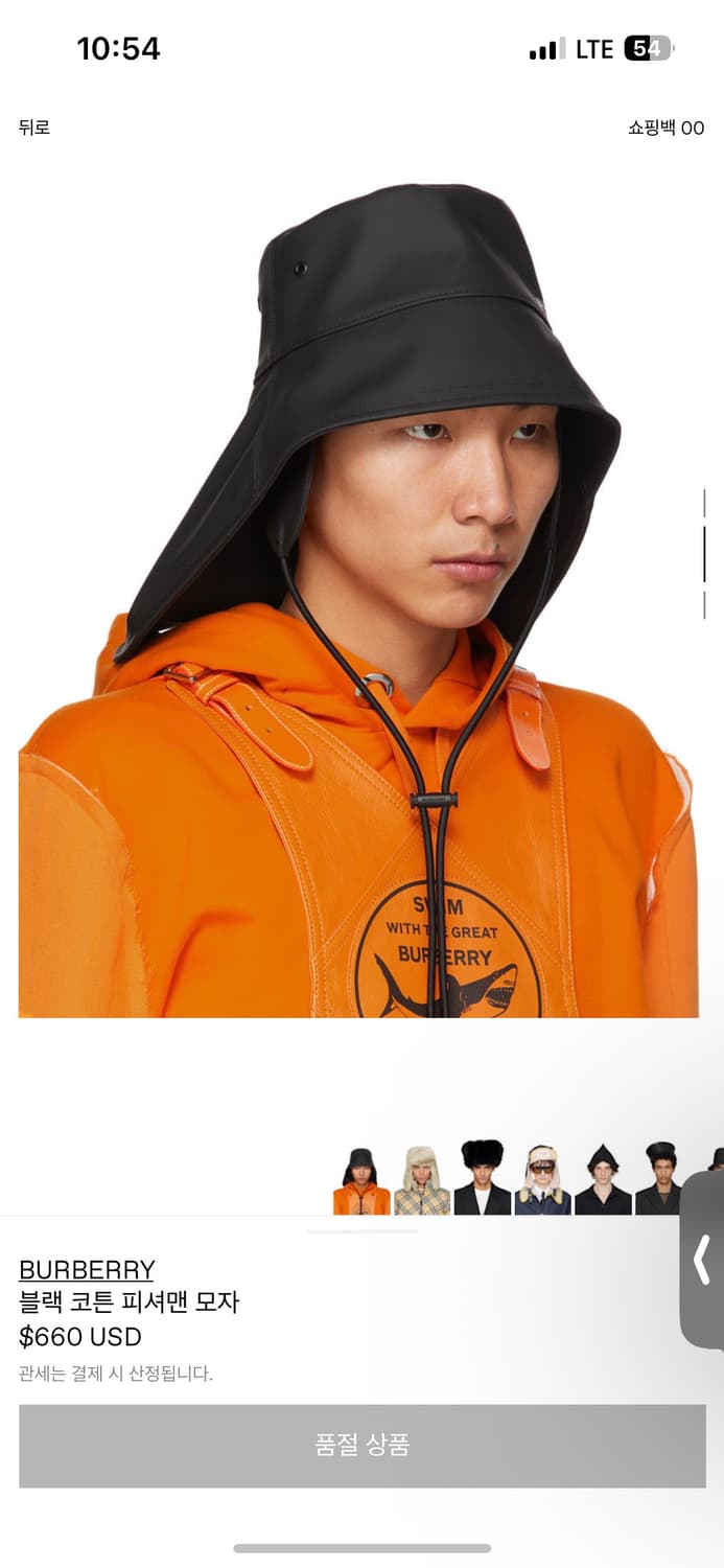 버버리 블랙 코튼 피셔맨 모자 상품이미지2