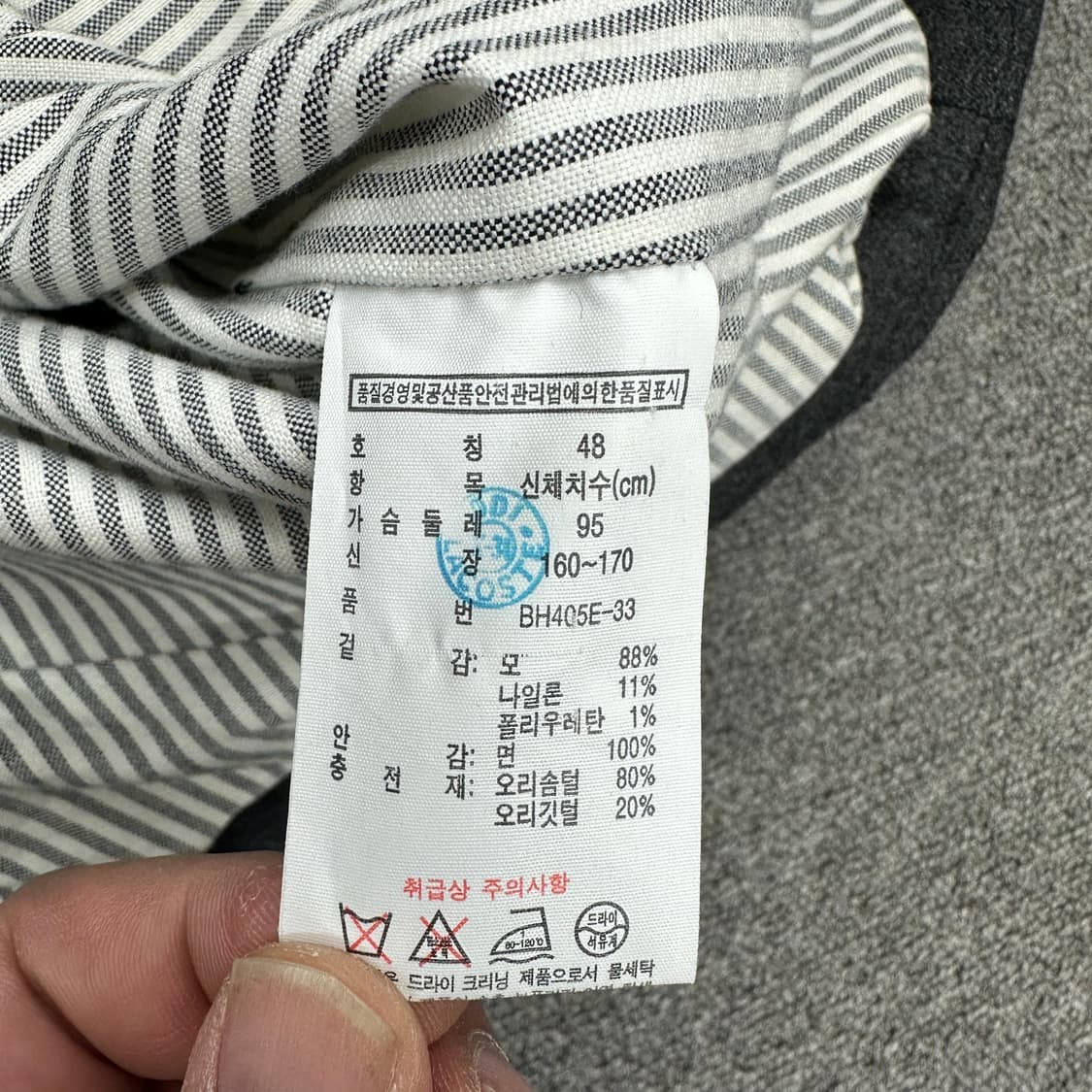 라코스테 다운 패딩 조끼 상품이미지4